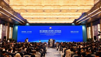 深耕中国市场 共创美好未来——从跨国公司领导人青岛峰会看中国扩大开放