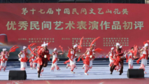 NW China Shaanxi Ansai holds folk drum dance performance and art exchange activity