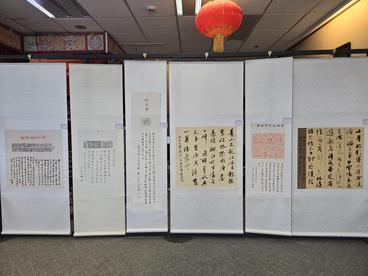 岭南书法家汉画像题跋作品亮相乌兰巴托