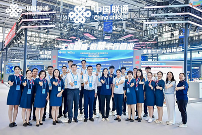 联通雄安产业互联网有限公司荣获2023年度河北省科学技术奖