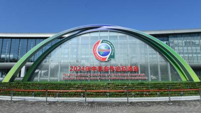 真实亲诚 命运与共——习近平主席引领新时代中非团结合作述评