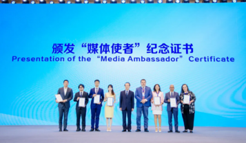 2024 Belt and Road Journalists Forum opens, Chongqing designated as journalists station