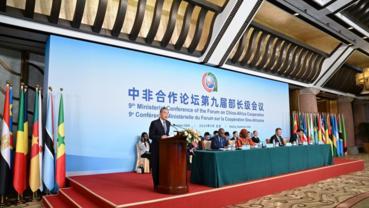 (FOCAC) 9th FOCAC Ministerial Conference held in Beijing