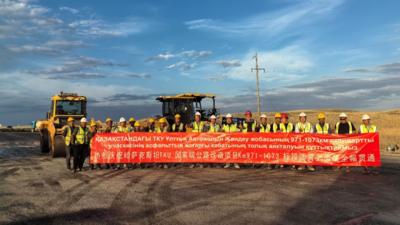 哈萨克斯坦TKU国家公路改造项目部分标段全幅贯通