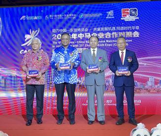 2024年中马企业合作对接会在吉隆坡开幕