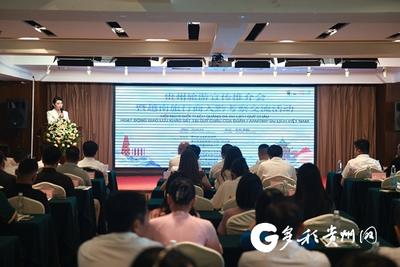 越南旅行商入黔考察！贵州省举行旅游宣传推介会