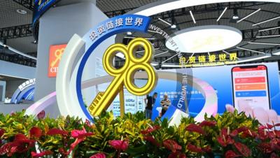 探馆新奇特 触摸高科技——记者探访第二十四届中国国际投资贸易洽谈会