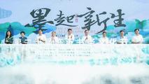 Culture festival held in E. China's Linyi attracts calligraphy enthusiasts, promotes cultural inheritance