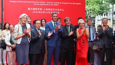 Spain opens Instituto Cervantes in Shanghai