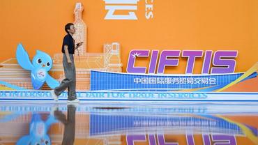 InPics: A glimpse of 2024 China International Fair for Trade in Services venues in Beijing