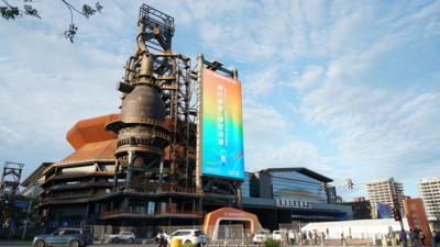 新华全媒+｜2024年服贸会探营