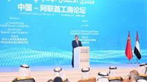 1st LD Writethru: Chinese premier urges China, UAE enterprises to seize new cooperation opportunities