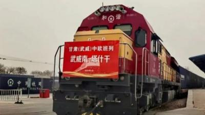 兰州海关支持甘肃深度融入共建“一带一路”