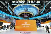 China's services trade fair promotes shared prosperity among global businesses