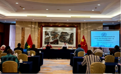 进出口银行福建省分行郭春松：共建“一带一路”引领构建中非命运共同体