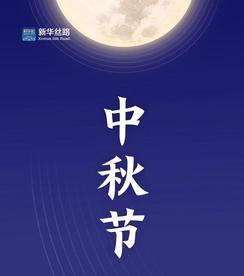 相知无远近，万里尚为邻