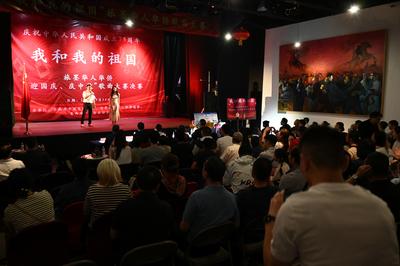 在墨华人华侨献歌祖国庆建国75周年