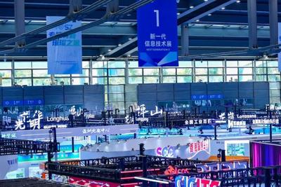 聚焦中国发展新质生产力创新实践  高交会吸引众多省市科技展团