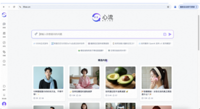 心流2.0版本新增发现版块，发力AI Native高质量内容化