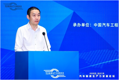业界齐聚山城重庆 为汽车“出海”建言献策