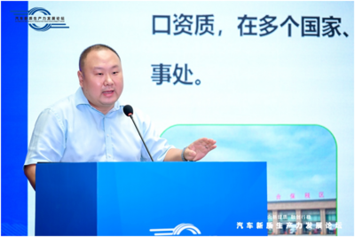刘雪涛：民营企业汽车“出海” 机遇与挑战并存