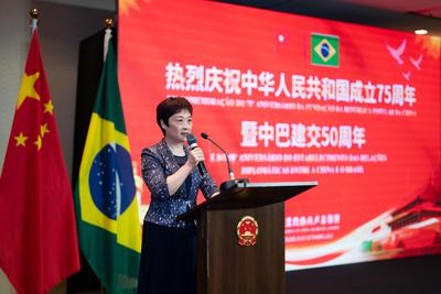 中国驻里约总领馆举行建国75周年招待会