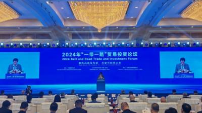 中外嘉宾共话“一带一路”贸易投资新机遇