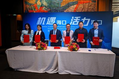 “机遇海口、活力海口”自贸港政策推介会走进悉尼