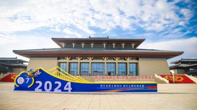 新华全媒＋丨第七届丝绸之路（敦煌）国际文化博览会开幕