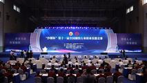 National iron, steel industry vocational skills competition kicks off in E. China