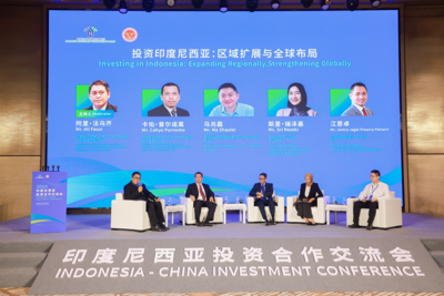 印尼投资合作交流会在中国南通举行