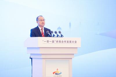 “一带一路”侨商合作发展大会在渝召开