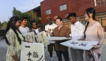 Foreign students visit E. China's Zaozhuang City for cultural exchange activities