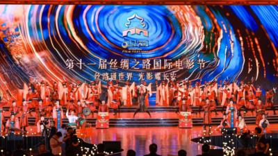 丝路通世界 光影耀长安——第十一届丝绸之路国际电影节扫描