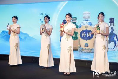 汾酒：联动香港业界 加速开拓国际