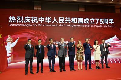 中国驻巴西圣保罗总领馆举行庆祝建国75周年招待会