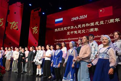 中国驻哈巴罗夫斯克总领馆举办庆祝新中国成立75周年暨中俄建交75周年招待会