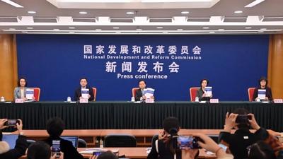 国家发展改革委举行介绍共建“一带一路”6本蓝皮书有关情况专题新闻发布会