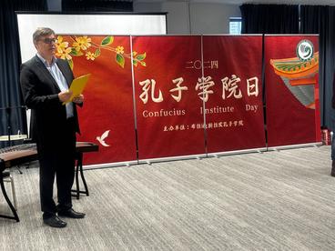 布拉迪斯拉发孔子学院举办“孔子学院日”活动
