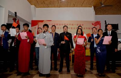 马达加斯加华人华侨欢庆中华人民共和国成立75周年