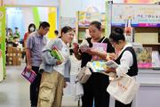 Book fair kicks off in E China's Tengzhou to promote cultural inheritance and exchange