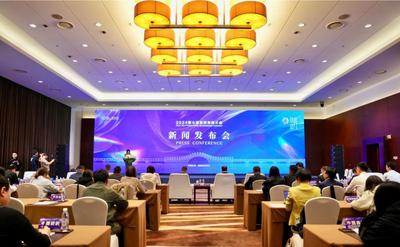 2024第七届世界布商大会新闻发布会在北京举行