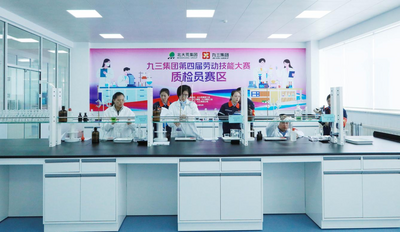 九三集团成功举办劳动技能大赛
