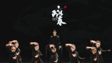 Chinese original dance drama Wing Chun staged in Paris