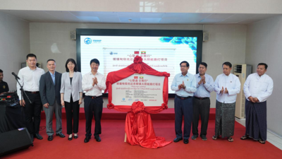 “心联通 云南行”太阳能路灯项目移交仪式在缅甸仰光举行
