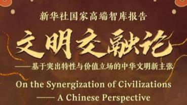 Think tank report on synergization of civilizations published