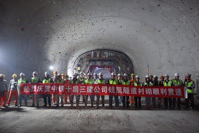 中企承建的秘鲁钱凯隧道主体工程全部完工