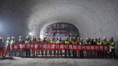 中企承建的秘鲁钱凯隧道主体工程全部完工