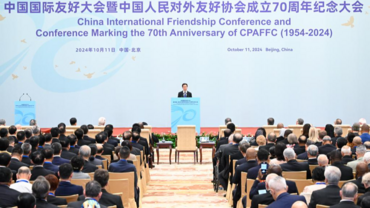 Chinese vice president attends friendship conference marking 70th anniversary of CPAFFC