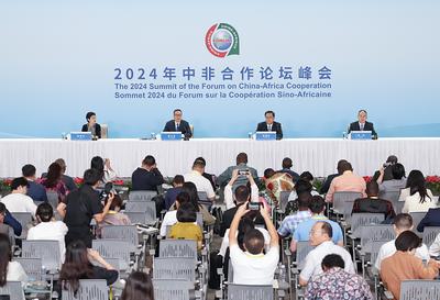 中非合作论坛丨2024年中非合作论坛峰会举行吹风会介绍浙江省及金华市对非合作情况
